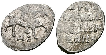 Русское Царство денга 1547-1584 Иван IV Васильевич, Московский  монетный двор, 0,34 ГР ГиК №60 серебро 262-1455