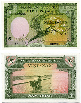 Южный Вьетнам 5 донгов 1955 крестьянин с буйволом, первый выпуск Pick 3а бумага UNC (пресс) 7547-9-1
