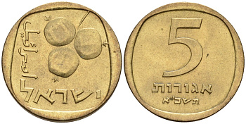 Израиль 5 агора 1961 JE5721 KM 25 алюминиевая бронза UNC 211-1119