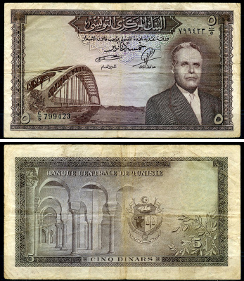 Тунис 5 динаров ND (1958) Президент Хабиб Бургиба, мост Pick 59  бумага   6279-15-3-1