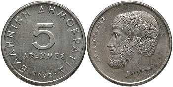 ГРЕЦИЯ 5 ДРАХМ 1992 АРИСТОТЕЛЬ KM 131 медно-никель UNC 181-856