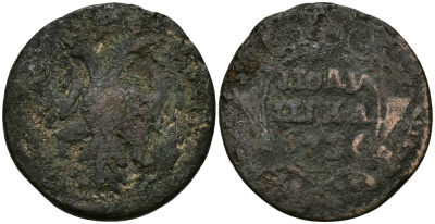 РОССИЯ ПОЛУШКА 1737 АННА медь 540-345