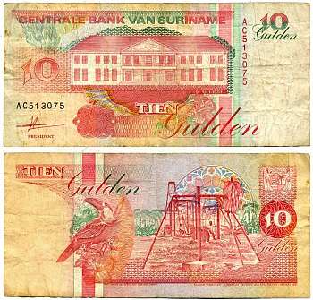 СУРИНАМ 10 ГУЛЬДЕНОВ 1991 9 ИЮЛЯ 1991, ЗДАНИЕ ЦЕНТРАЛЬНОГО БАНКА, ТУКАН Pick 137a бумага 7547-13-4