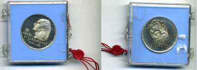 Чехословакия 20 крон 1972 100 лет со дня смерти Андрея Сладковича (1820-1872) KM 76 серебро PROOF 5-3-1-53