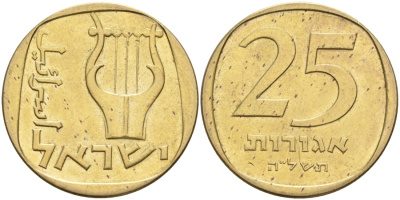 Израиль 25 агора 1975 JE5735 KM 27 алюминиевая бронза 190-1143