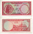 КАМБОДЖА 5 РИЭЛЕЙ 1975 ПОДПИСЬ 12 Pick 10с бумага aUNC 7222-32-1