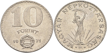 Венгрия 10 форинтов 1971 статуя Свободы KM 595 никель 81-933