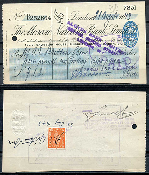 СССР чек в 7 фунтов 1 шиллинг 8 пенсов 1943 Московский Народный банк, оплаченный   бумага   445-35-2-1