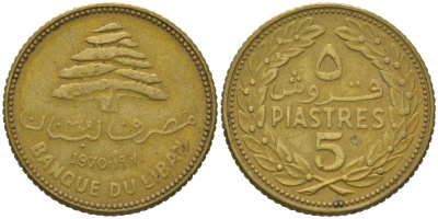 Ливан 5 пиастров 1970 KM 25 никель латунь 4164-212