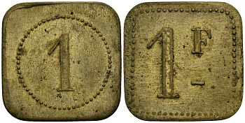 Франция 1 франк XIX-XX век ресторанный жетон латунь 4166-854