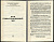 Россия Памятка владельцу приватизационного чека 1992 пояснительный буклет   бумага  437-83-1-1
