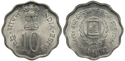 Индия 10 пайсов 1979 Международный год детей KM 33 алюминий UNC 94-1253