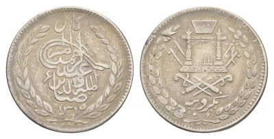 Афганистан 1 рупия 1898 AH 1316 KM 819.1 серебро 1517-1434