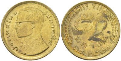 Таиланд 50 сатангов 1980 BE 2523, Рама IX (1946-2016) Y 168 алюминиевая бронза 4145-1234