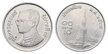 Таиланд 10 сатангов 1995 BE 2538 Y 209 алюминий UNC 4682-917
