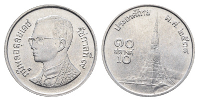 Таиланд 10 сатангов 1995 BE 2538 Y 209 алюминий UNC 4682-917