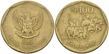 Индонезия 100 рупий 1994 гонки на быках KM 53 алюминиевая бронза 4364-2923