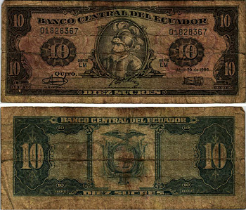 Эквадор 10 сукре 1986 Себастьян де Белалькасар, серия LM Pick 121 бумага 7221-6-2-1
