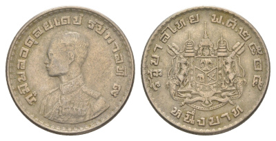 Таиланд 1 бат 1962 BE 2505, король Рама IX, молодой портрет Y 84 медно-никель 4163-1234