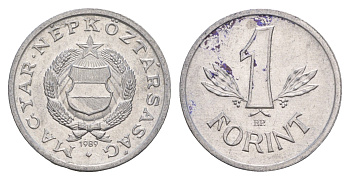 Венгрия 1 форинт 1989 BP KM 575 алюминий aUNC 4657-425