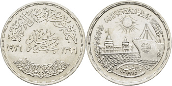 Египет 1 фунт 1976 АН1396, второе открытие Суэцкого канала, корабль, здание, тираж 250000 экз. KM 454 серебро UNC 1519-1115