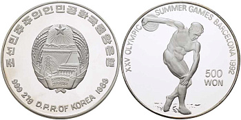 КНДР (Северная Корея) 500 вонов 1989 XXV Олимпийские игры 1992 года в Барселоне, дискобол KM 34 серебро  PROOF  1074-8-32KM 34 серебро PROOF 1074-8-32