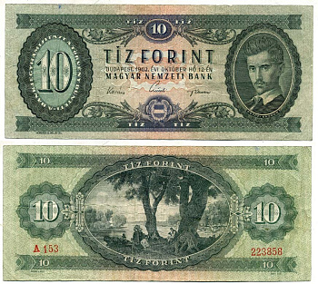ВЕНГРИЯ 10 ФОРИНТОВ 1962 Pick 168c бумага 7207-23-3