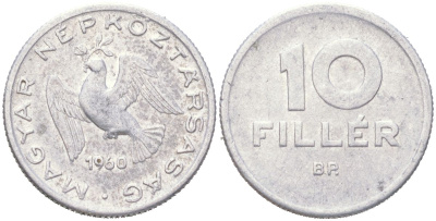 Венгрия 10 филлеров 1960 BP, редкий год KM 547 алюминий 4611-1225