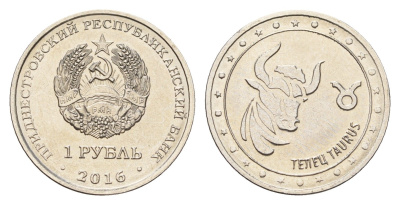 Приднестровье 1 рубль 2016 Знаки зодиака - Телец KM 238 сталь плакированная никелем UNC 4669-969