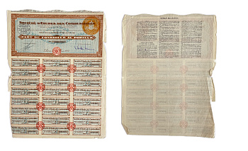 Венгрия купонный лист, доля учредителя на предъявителя 1927 24 купона, Societe d'etudes des combustibles (общество изучения топлива) бумага 48-43-1-2