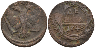 Россия деньга 1748 Елизавета (1741-1762) Биткин к 358 медь 60-535