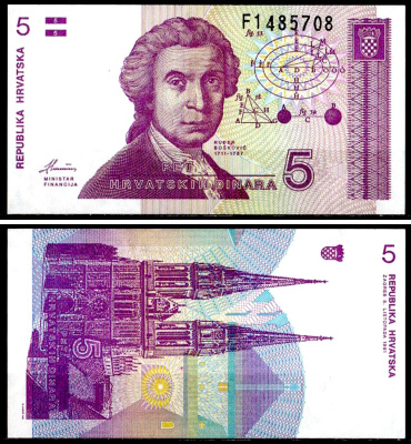 Хорватия 5 динаров 1991 Pick 17 a бумага UNC (пресс) 6262-9-1-1