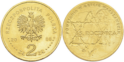 Польша 2 злотых 2008 65 лет восстания в Варшавском гетто KM 633 латунь 4589-352