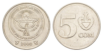 Киргизия 5 сомов 2008 KM 16 сталь плакированная никелем 4632-321