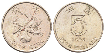 Гонконг 5 долларов 1993 KM 65 медно-никель 4700-433
