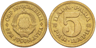Югославия 5 пара 1965 KM 43 медь цинк 105-857