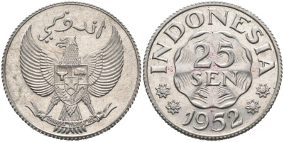 Индонезия 25 сен 1952 KM 8 алюминий 92-851