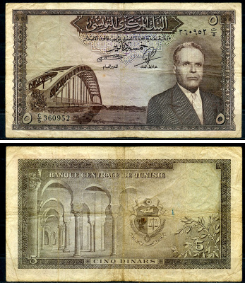 Тунис 5 динаров ND (1958) Президент Хабиб Бургиба, мост Pick 59  бумага 6279-21-2-2