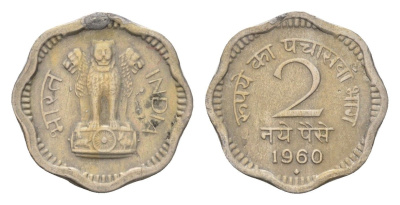 Индия 2 новых пайсов 1960 KM 11 медно-никель 4152-666