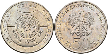 Польша 50 злотых 1981 Продовольственная программа - ФАО Y 127 медно-никель 4572-734