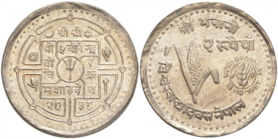 Непал 2 рупии 1981 FAO, кукуруза, международный день продовольствия KM 832 медно-никель UNC M24-10