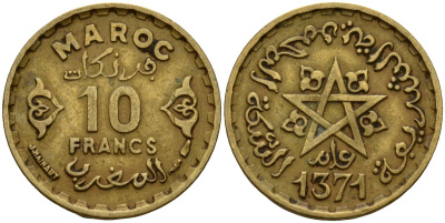 Марокко 10 франков 1952 АН1371, Мухаммед V (1346-1381) (1927-1962), французский протекторат KM 49 медь алюминий никель 4121-951