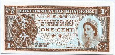 ГОНКОНГ 1 ЦЕНТ 1971-1981 ПОДПИСЬ 2 Pick 325b бумага UNC (ПРЕСС) 7147-36-1-2