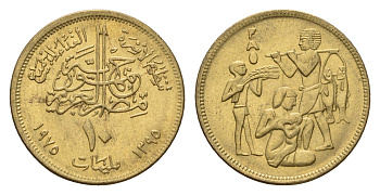 Египет 10 миллим 1975 Продовольственная программа - ФАО KM 446 латунь UNC 4674-337