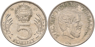 Венгрия 5 форинтов 1983 Лайош Кошут KM 635 медно-никель 4122-1231