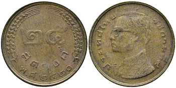 ТАИЛАНД 25 САТАНГОВ 1977 ГОД 2520, КОРОЛЬ РАМА IX KM 109 латунь 110-742