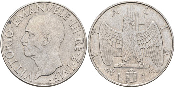 ИТАЛИЯ 1 ЛИРА 1940 R, ГОД XVIII, ВИКТОР ЭММАНУИЛ III (1900-1946), МАГНИТНАЯ, ГУРТ РИФЛЁНЫЙ KM 77b, VEM3. 1099 нержавеющая сталь 3855-414