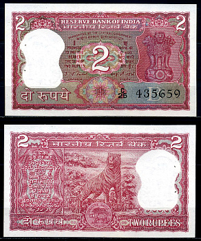 Индия 2 рупии 1977-82 тигр, подпись 82, буква В Pick 53e бумага UNC (пресс) 446-24-2