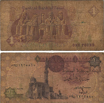 ЕГИПЕТ 1 ФУНТ 1993-2001 ПОДПИСЬ 19 Pick 50e бумага VG 7116-32-2-1