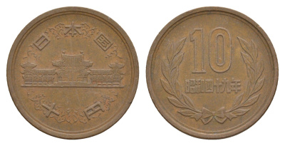 Япония 10 йен 1974 Yr. 49 Y 73a бронза 4622-436